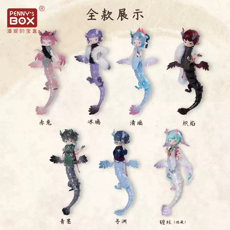 Penny's Box Fantastic Creatures 31.2cm/12.2In Confirmed Bjd Doll Action Figure