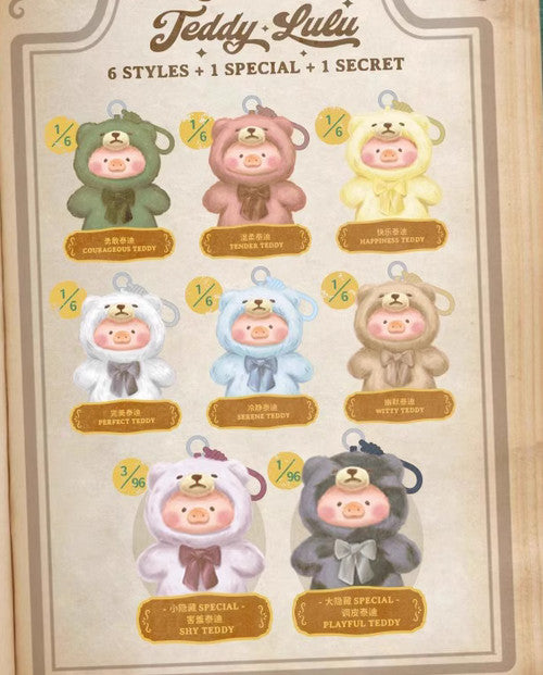 52TOYS LULU PIG VINTAGE TEDDY SERIES CONFIRMED BLIND BOX FIGURES TOY PLUSH DOLL