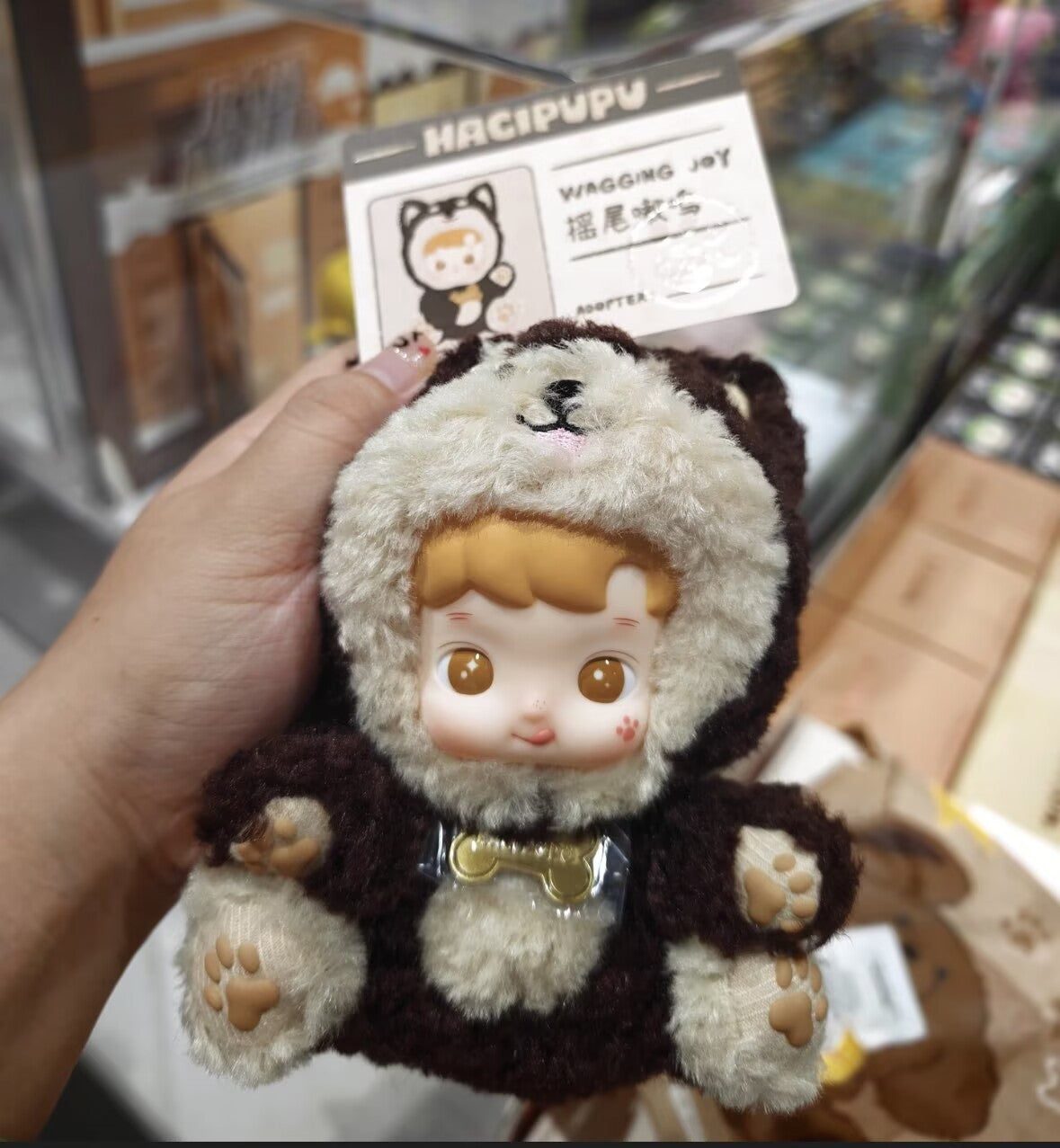 Wagging Joy【Hidden】Hacipupu Take Me Home Series Blind Box Figures Toy