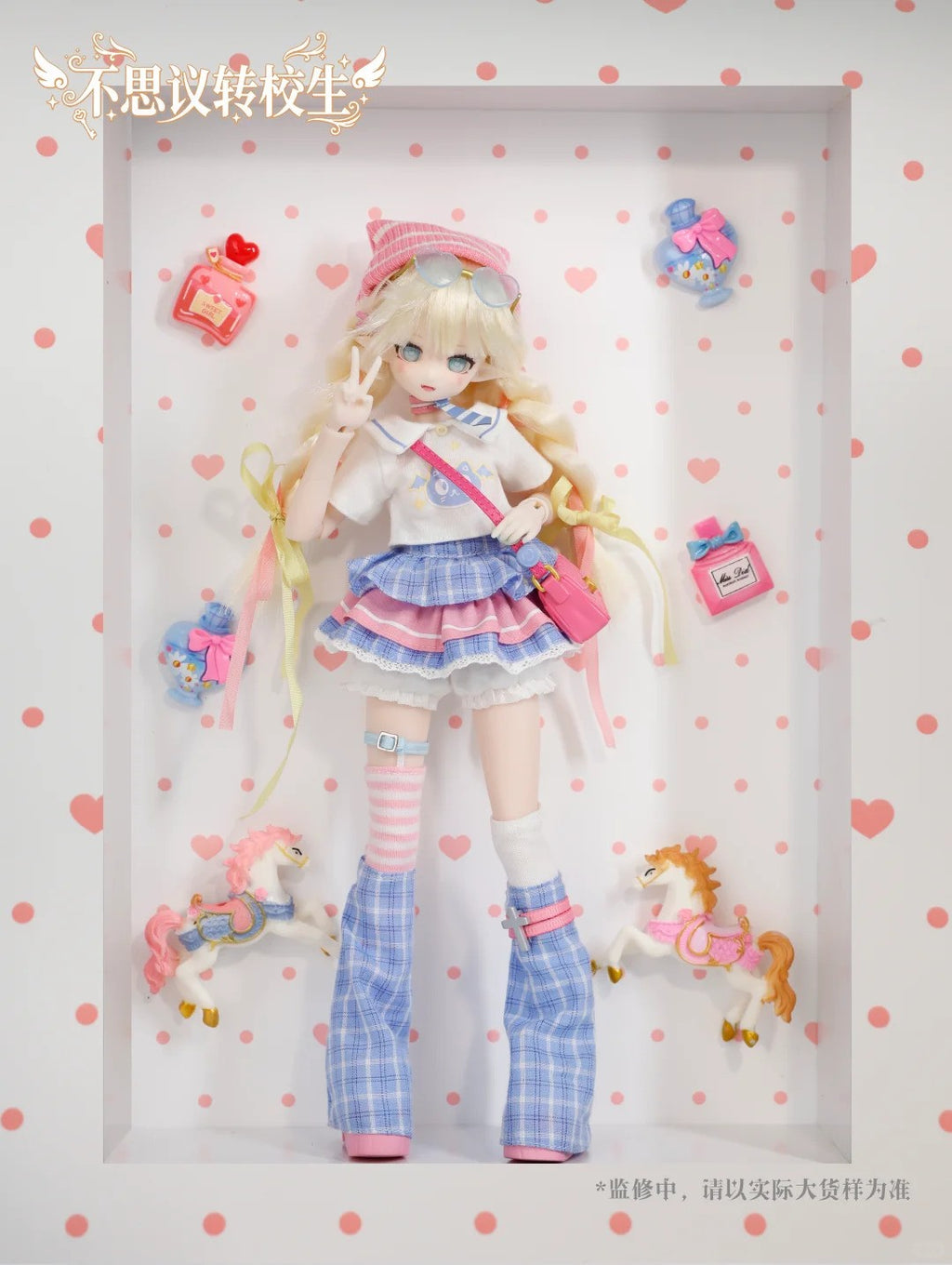 Pre-Sale Miraidolls Mengke Drama Club Incredible Transfer Student Bjd Dressable