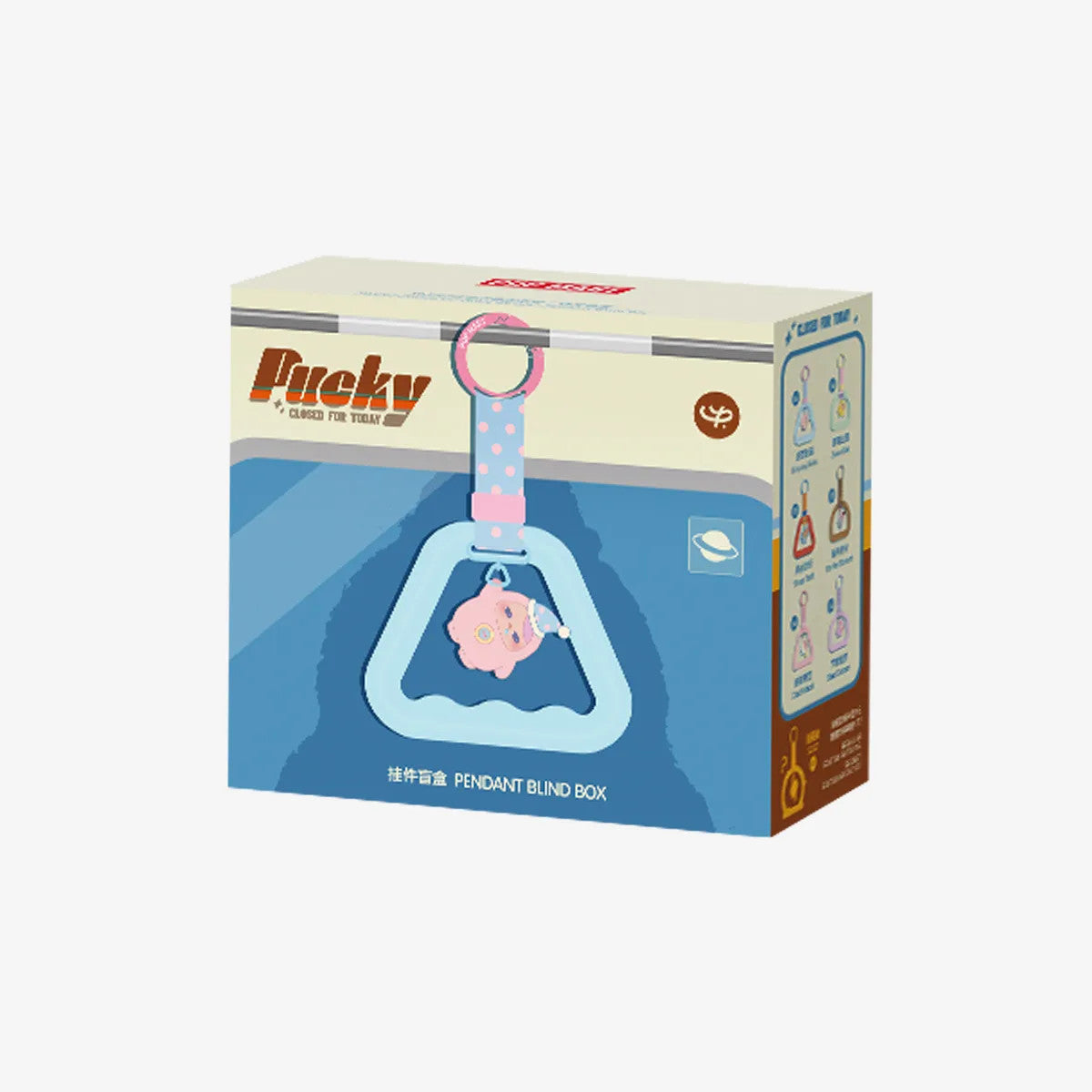 POP MART PUCKY Closed for Today Series -Pendant Confirmed Authentic Hot Toy Gift