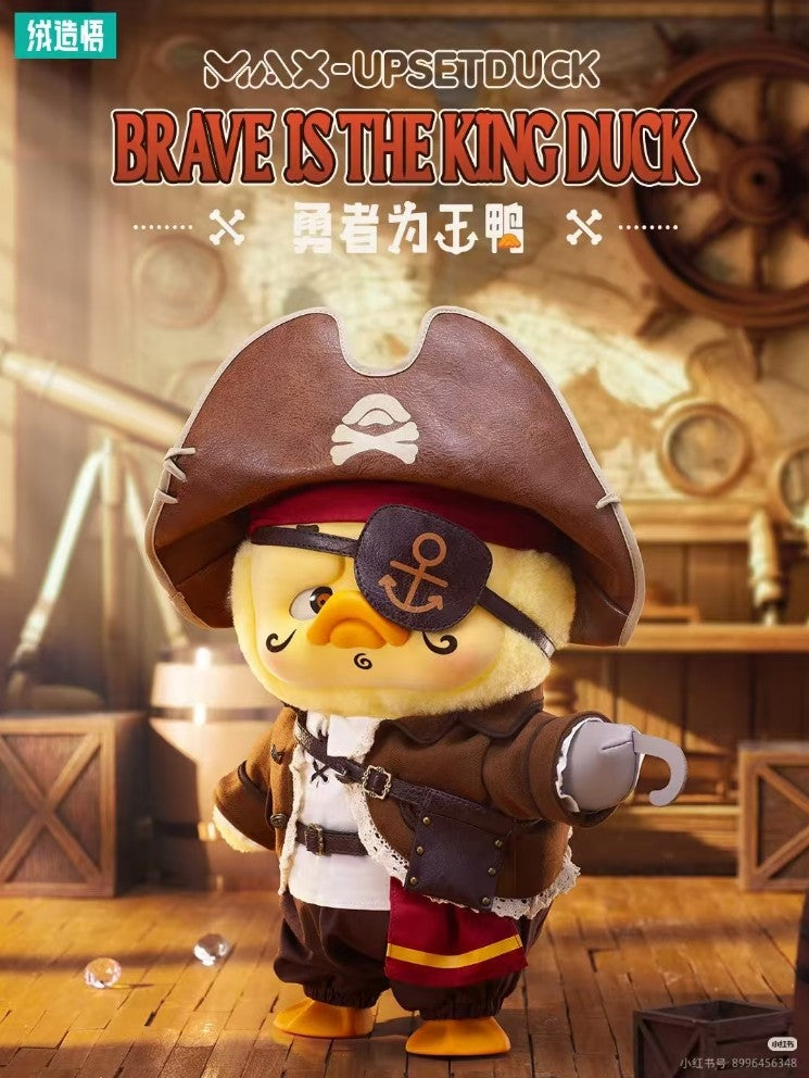 Max Upsetduck Brave Is The King Duck Captain Action Figure Limited
