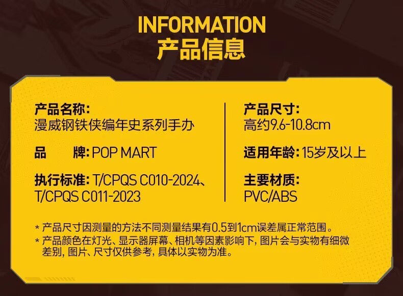 A JOURNEY THROUGH ARMORS IRONMAN SERIES CONFIRMED FIGURES TOY BLIND BOX GIFT