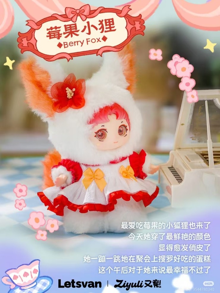 Ziyuli Lolita Berry Fox Secret Garden Tea Party 7.4In Pendant Action Figure Gift