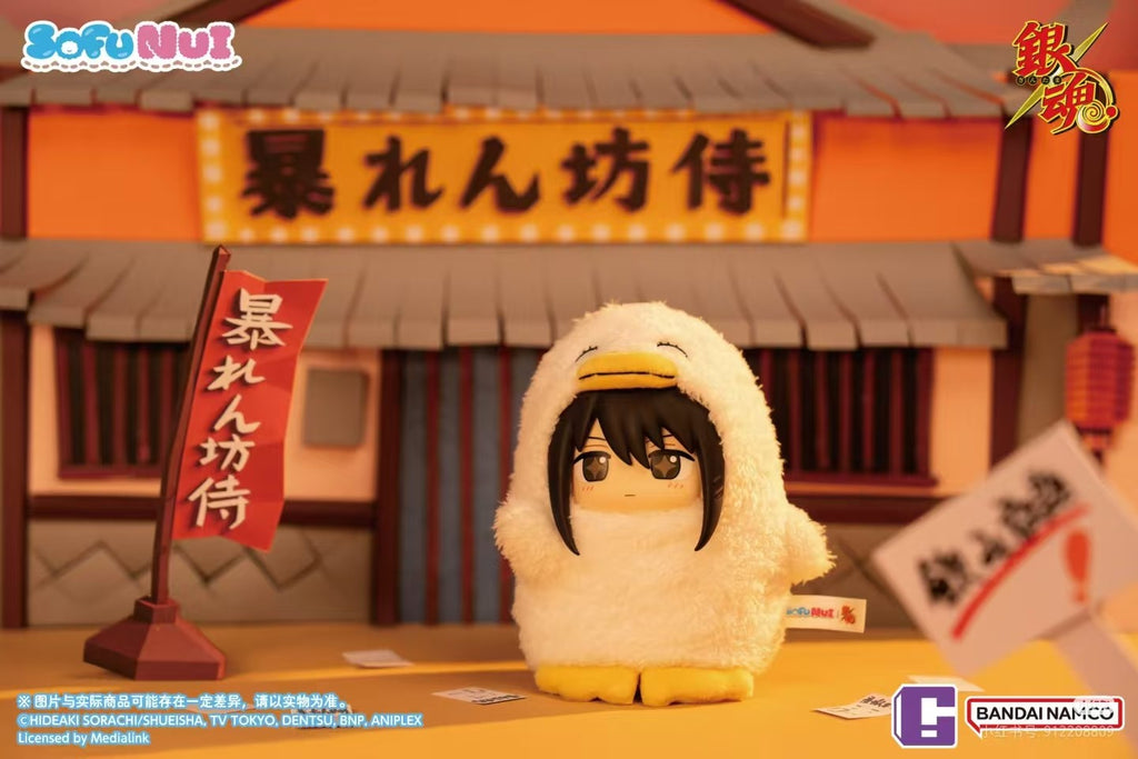 Sofunui Gintama Katsura Kotarou 6.3In Lovely Vinyl Plush Pendant Gift