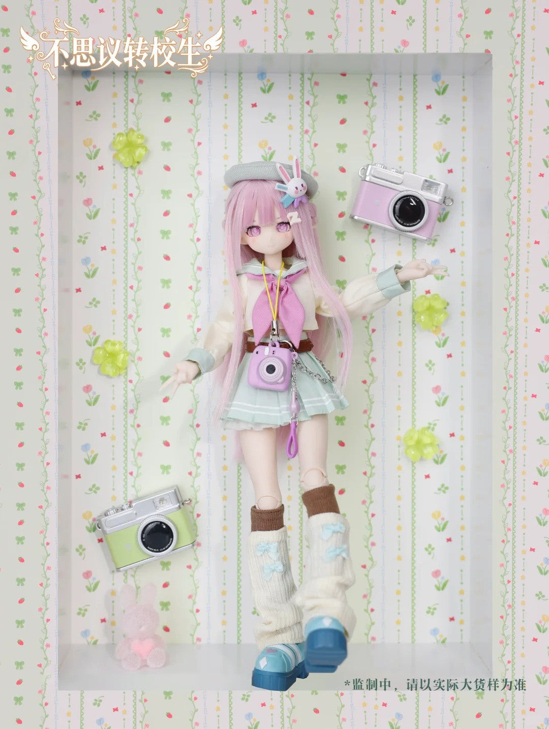 Pre-Sale Miraidolls Qinghenai School Newspaper Incredible Transfer Student Bjd