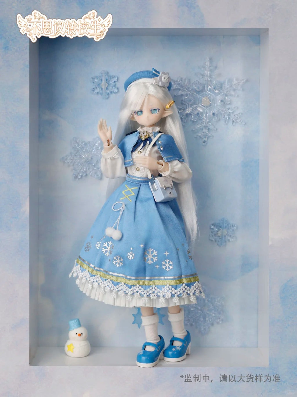 Pre-Sale Miraidolls Annata Student Union Incredible Transfer Student Bjd Doll