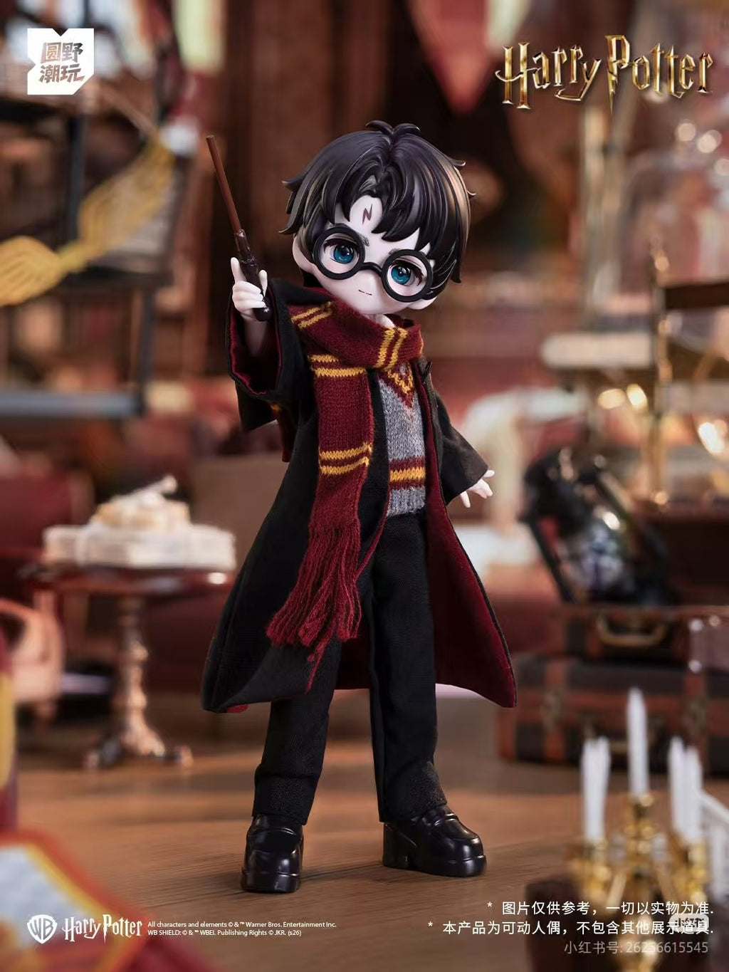 Come4Free Harry 22cm/8.6In Bjd Dressable Action Figure Official Gift In Stock