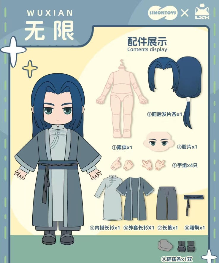 Simontoys Wu Xian The Legend of Hei 15cm/5.9In Bjd Doll Dressable Official Gift