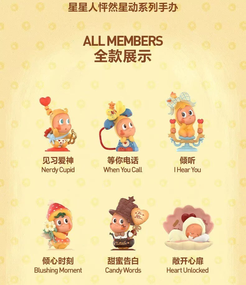 AUTHENTIC TWINKLE TWINKLE CRUSH ON YOU FIGURE GIFT TOY