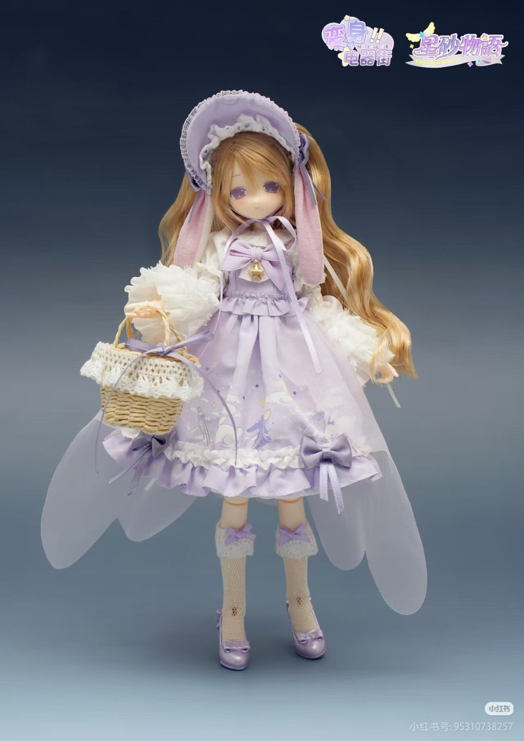 Magical Girl Hiru Purple Starry and Story Bjd Hang Card Limited Action Figure