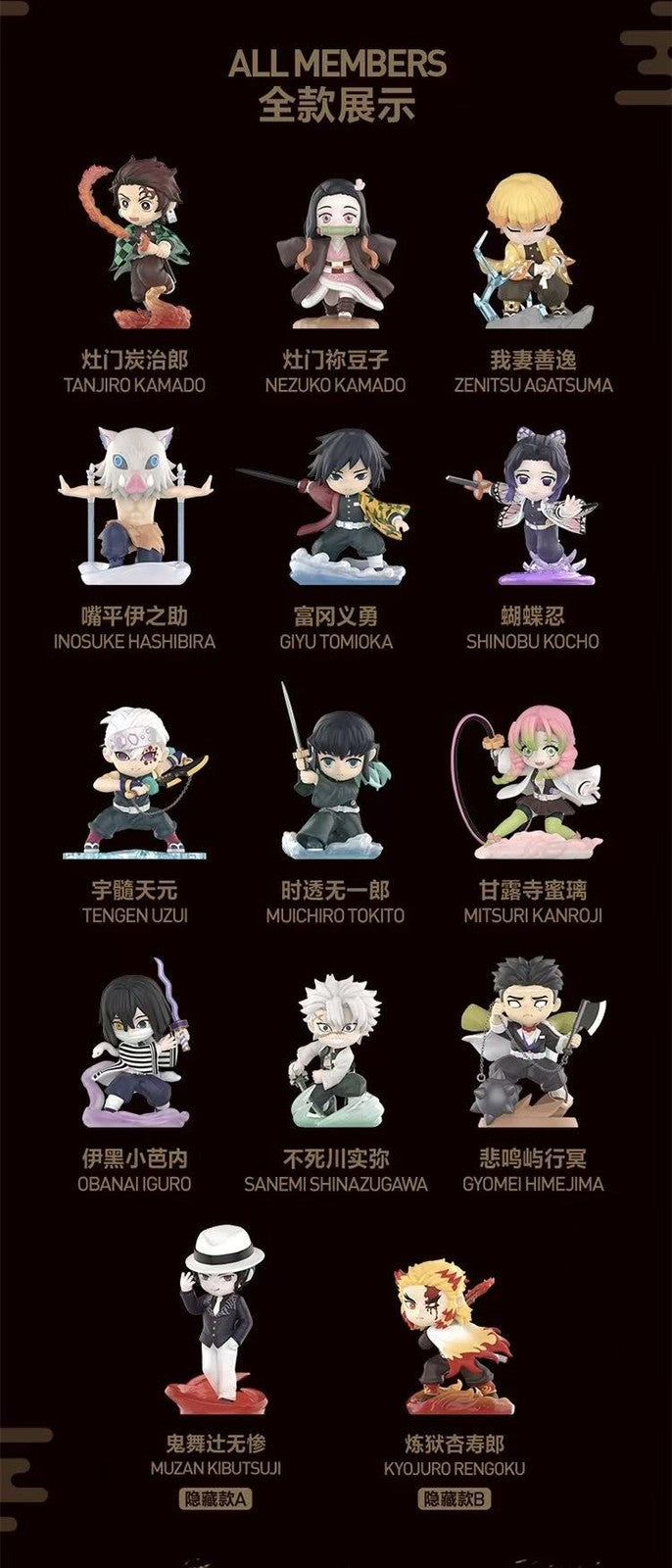 POP MART Demon Slayer: Kimetsu no Yaiba Battle Series Figure Confimed Authentic