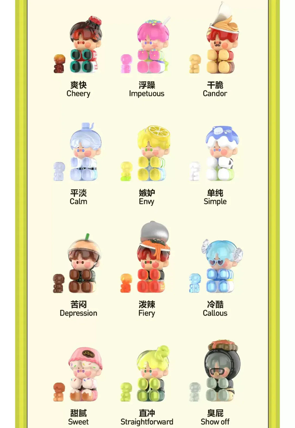POP MART PINO JELLY Taste ＆ Personality Quiz Series Figures Authentic Hot Toy