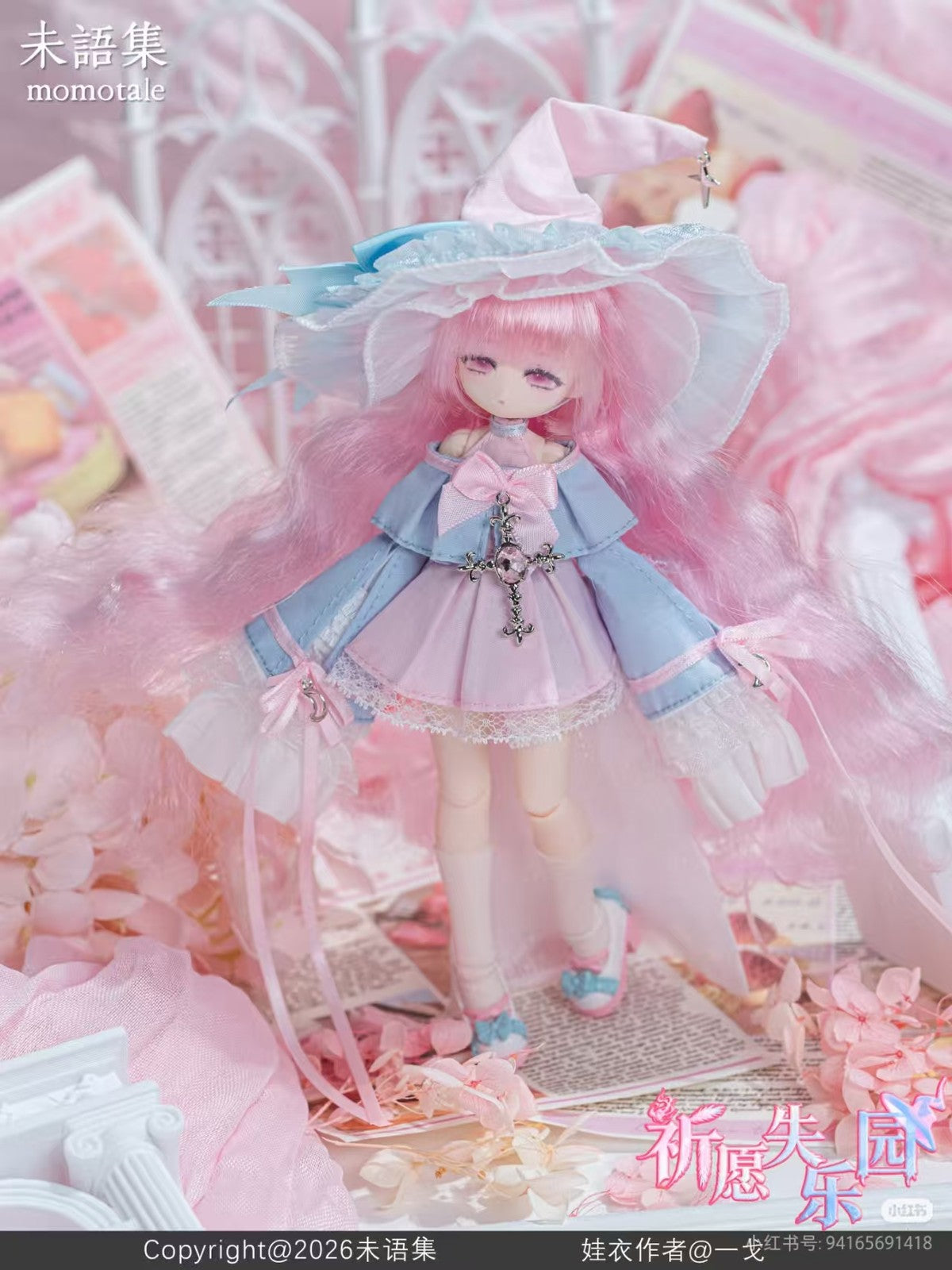 Momotale Paradise Lost Pink Witch Bjd Hang Card Mjd Action Figure Official Gift