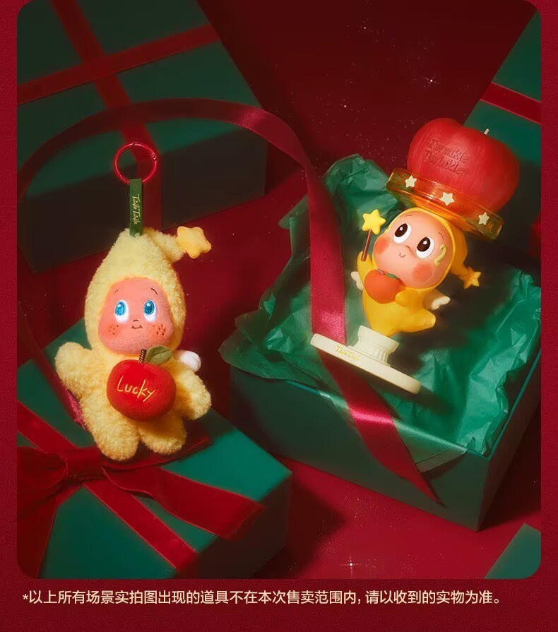 Authentic Apple Of My Eye Series Twinkle Twinkle Christmas Gift Set