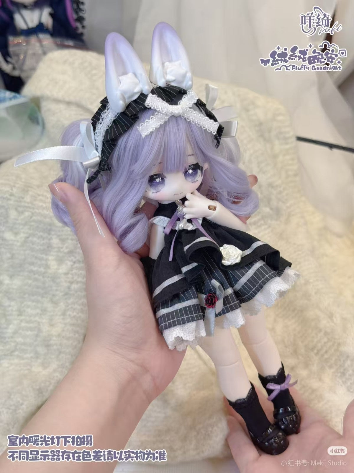 Meki Fufu Fluffy Good Night 24cm/9.4In Bjd lovely Dressable Action Figure Gift