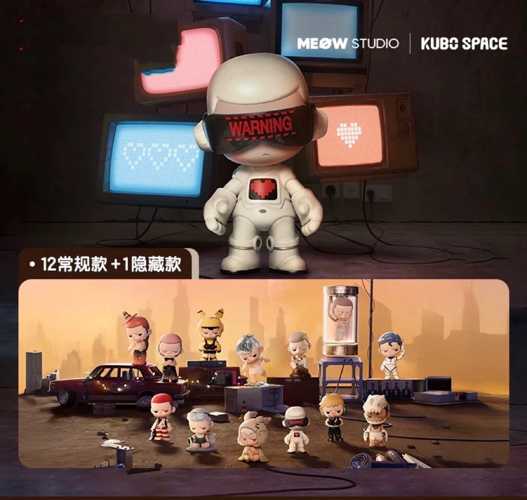 Anthentic KUBO City of Sunset Series Blind Box Confirmed Figure Toy