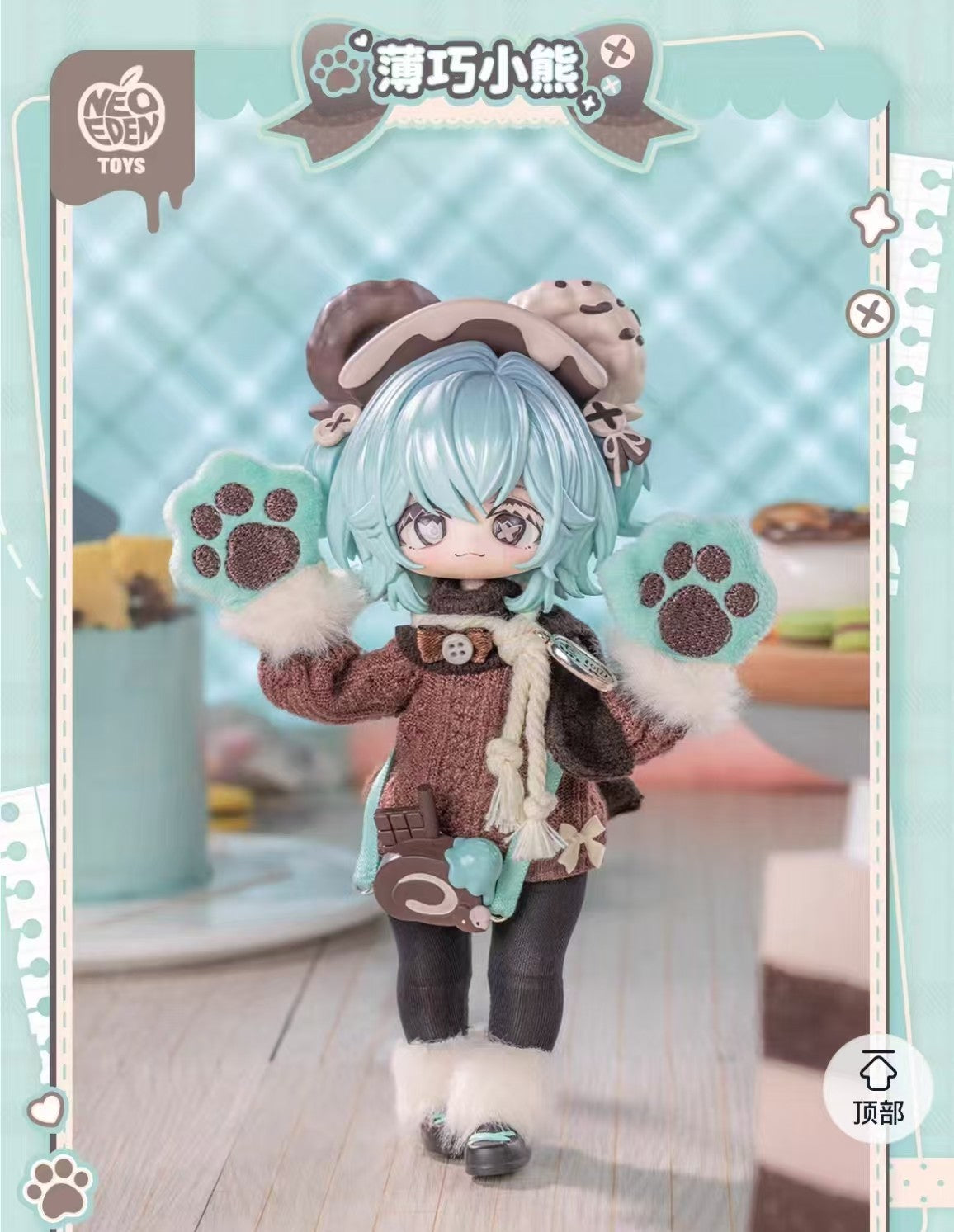 Neo Eden Mint Cho Bear Mia Sweety 5.9In Bjd Action Figure Official In Stock Gift