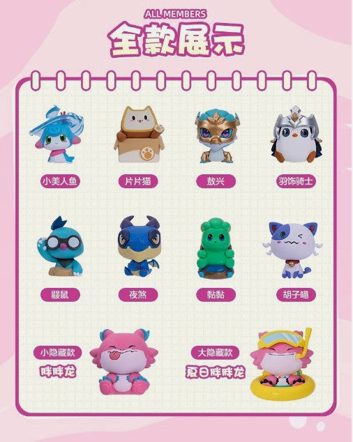 League of Legends Teamfight Tactics Little Legend Series Figures Blind Box
