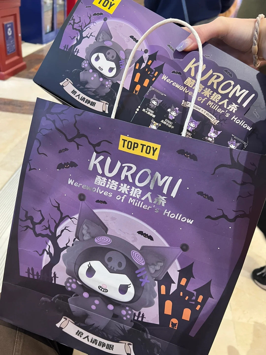 TOPTOY Sanrio Kuromi Werewolves Of Miller's Hollow Series Confirmed Blind Box