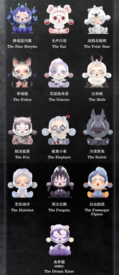 Skullpanda The Mare of Animals Series Blind Box Confirmed Figure HOT