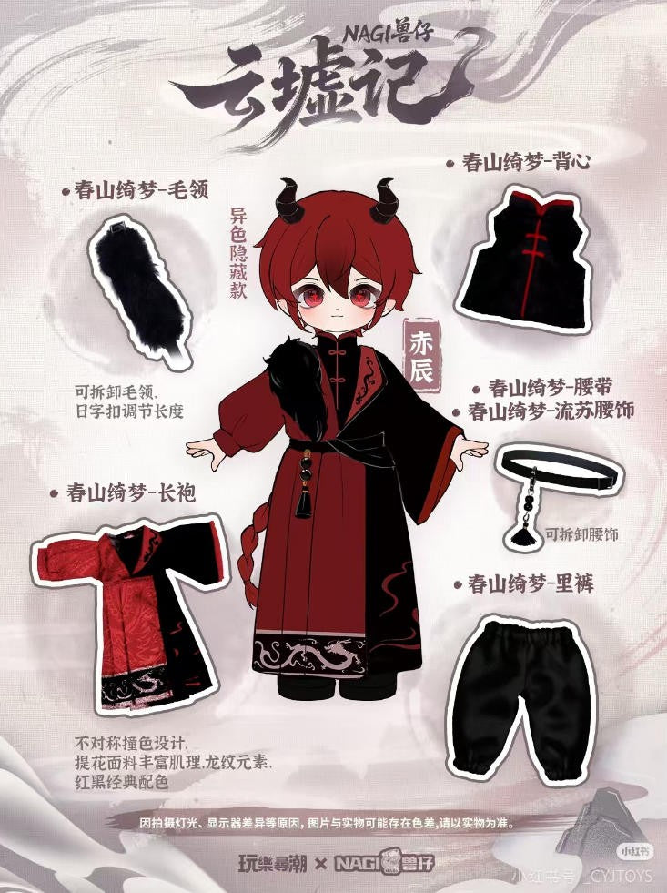 Nagi Chi Chen Special Yunxu Ji 15.19cm/5.9" Bjd Dressable Action Figure In Stock