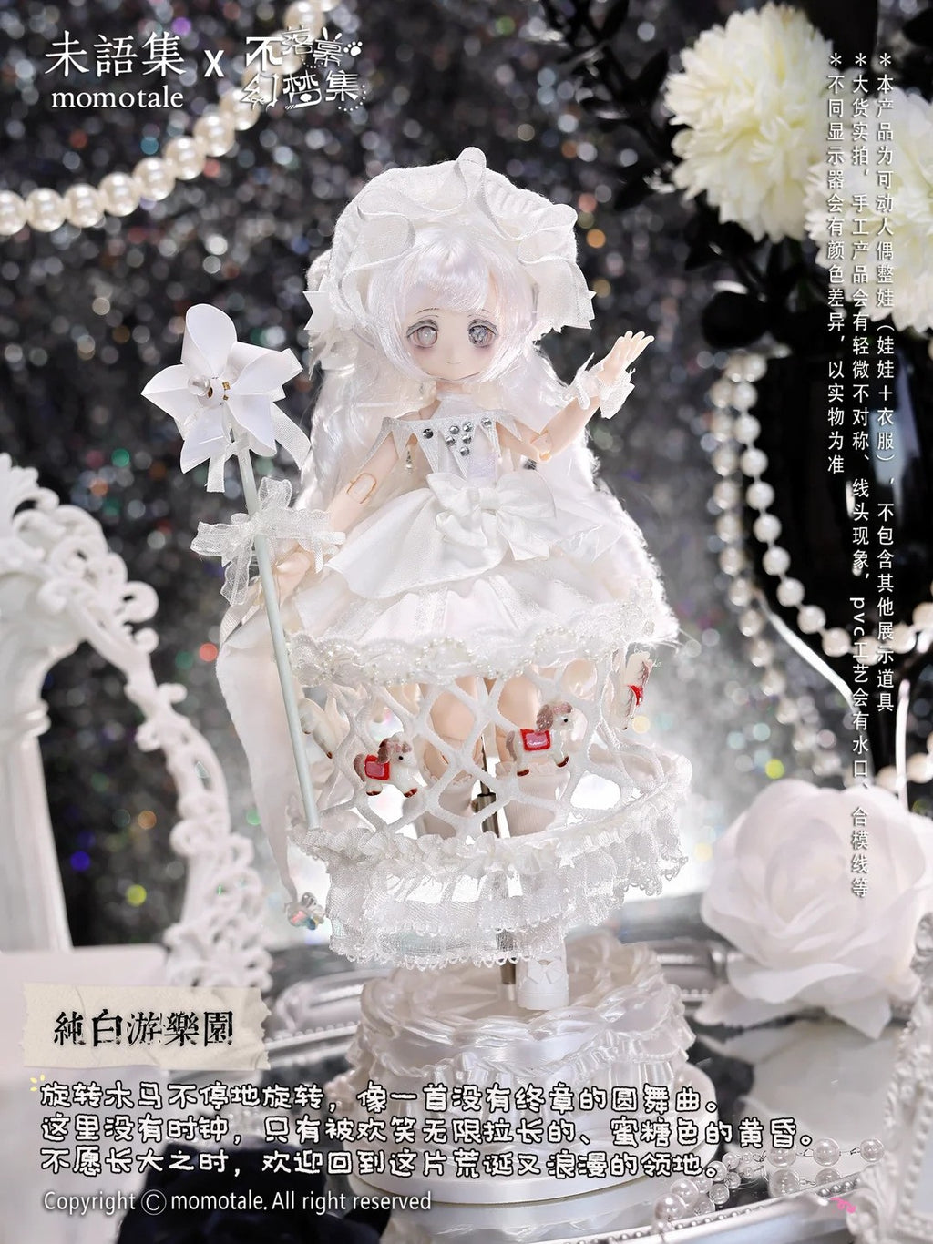 Pre-Sale Momotale PureWhite Paradise Never-Ending Dream Collection Bjd Hang Card