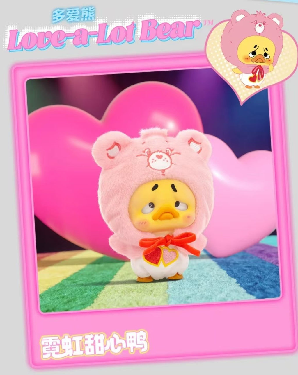 Upsetduck Love-A-Lot Bear Neon Sweetheart Duck 5.9In Plush Pendant Gift In Stock