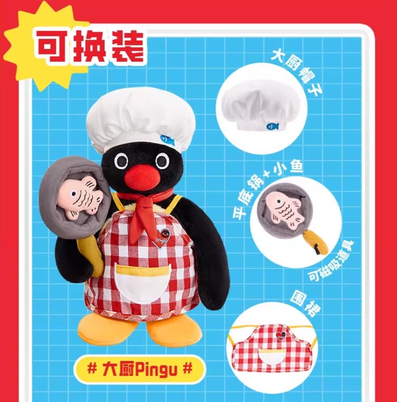 Pingu Chief Cook 45Th Anniversary 7.8In Dressable Plush Action Figure In Stock