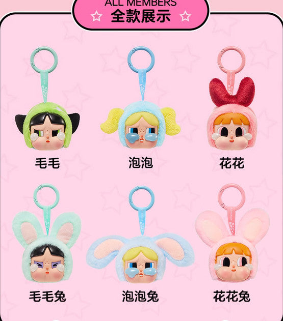 Authentic CRYBABY Sad Club Series Plush Doll Keychain Blind Box Figures Toy