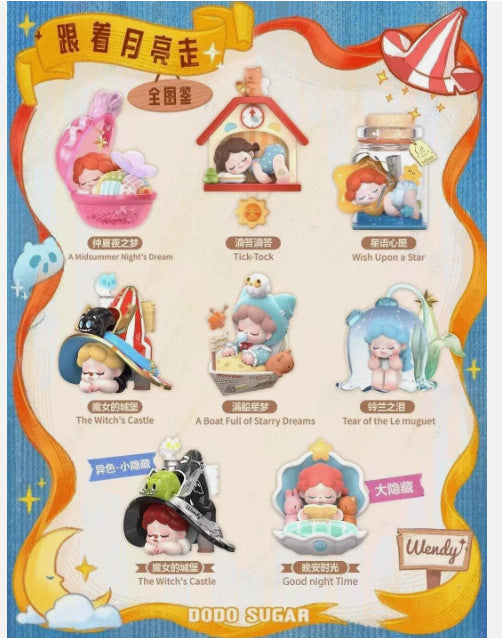 DODO SUGAR Wendy Follow the Moon Series Figure Art Toy Gift Confirmed Blind Box