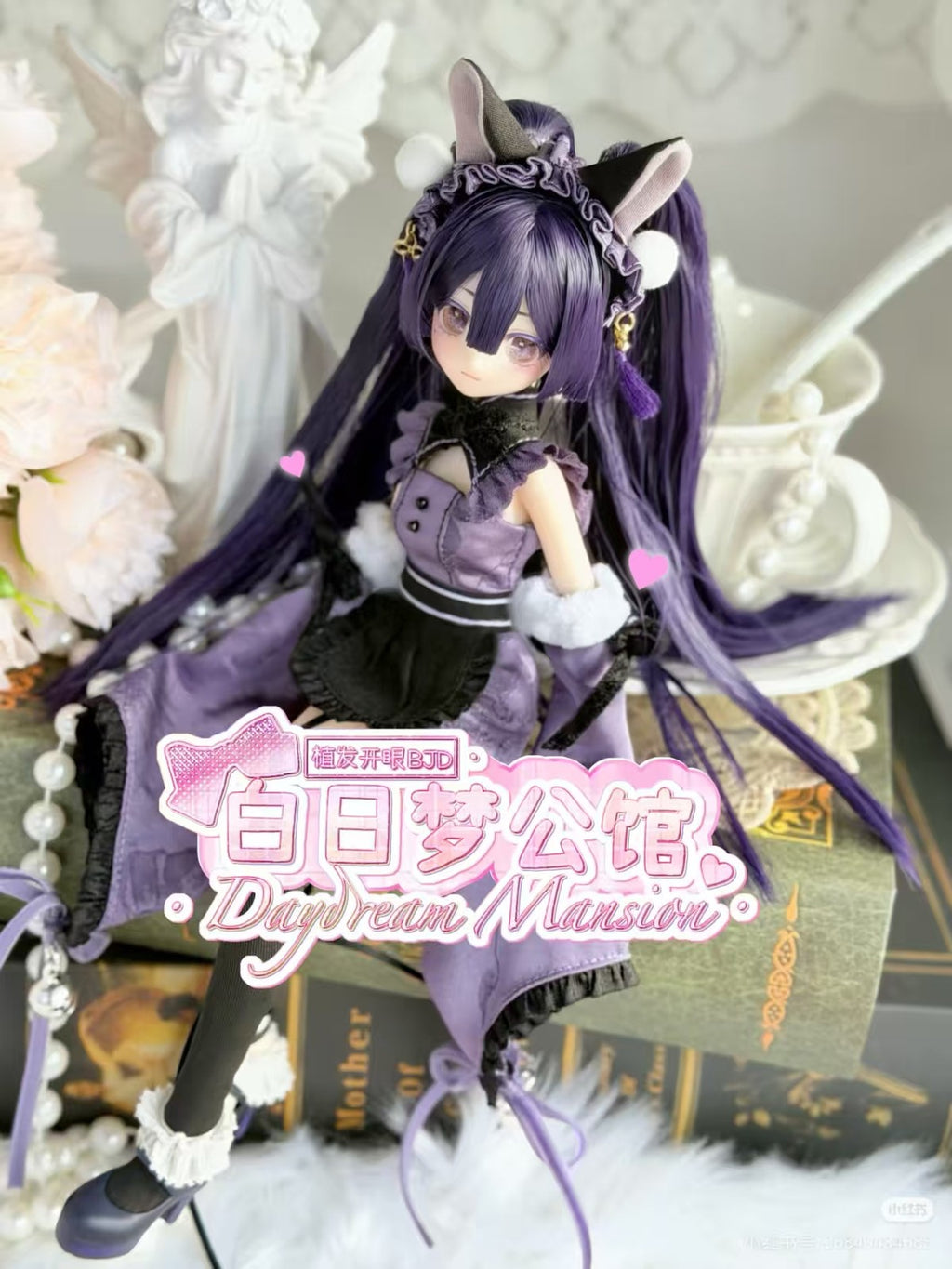 Pre-Sale Daydream Mansion Mulberry Wolf 7.4In Bjd Dressable Action Figure Gift