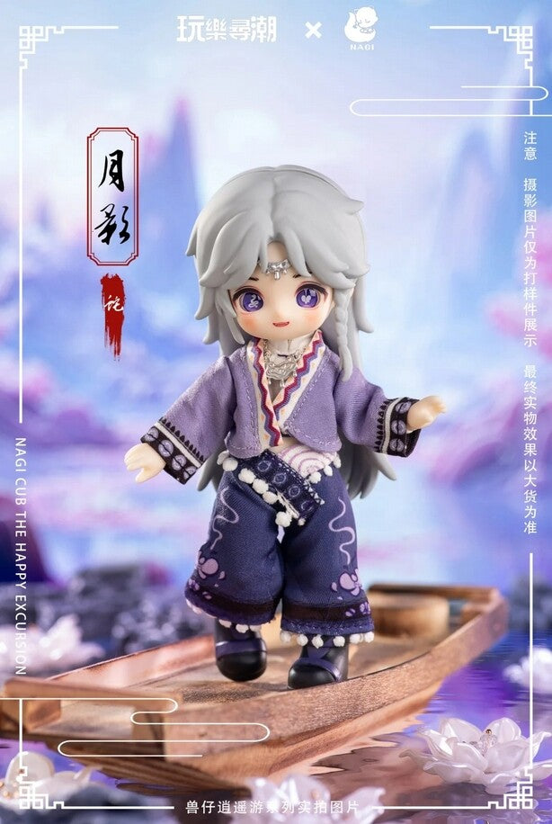 Nagi Cub Yue Ying Snake Happy Excursion Series 15cm/5.9In Bjd Action Figure Gift