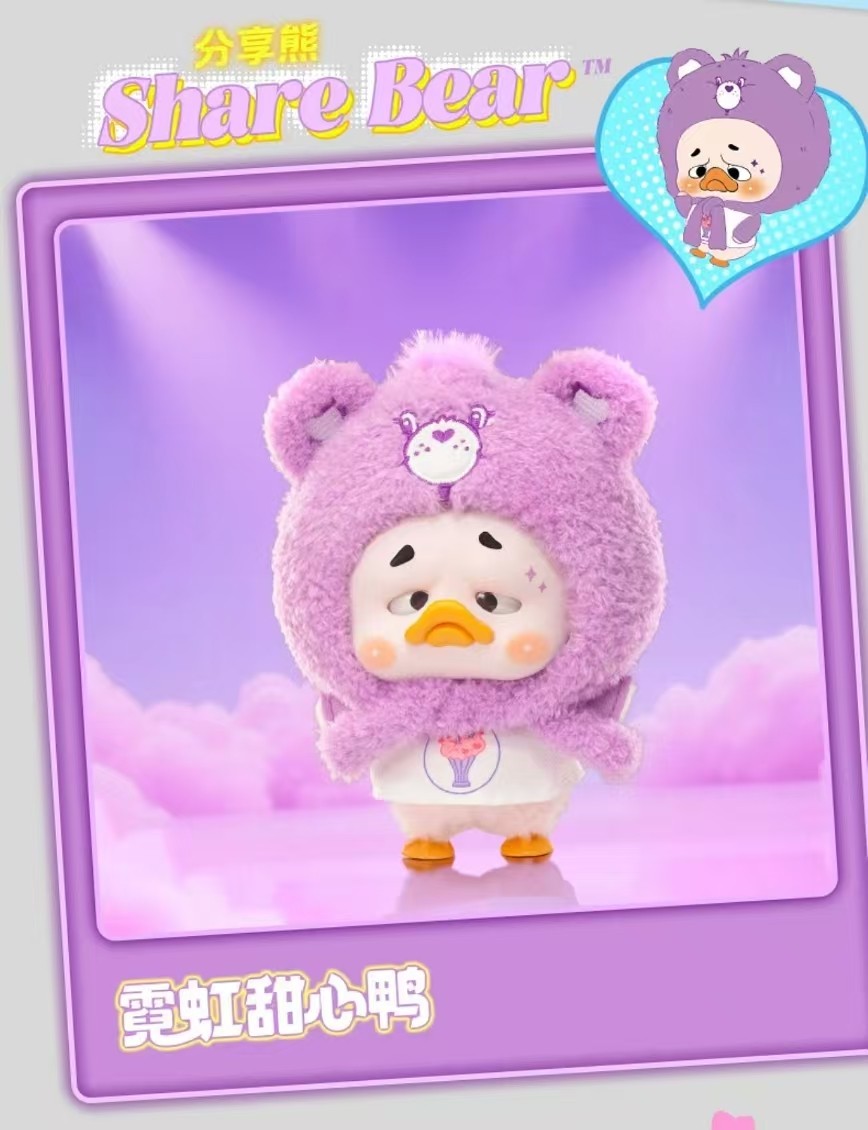 Upsetduck Share Bear Neon Sweetheart Duck 15cm/5.9" Plush Pendant Gift In Stock