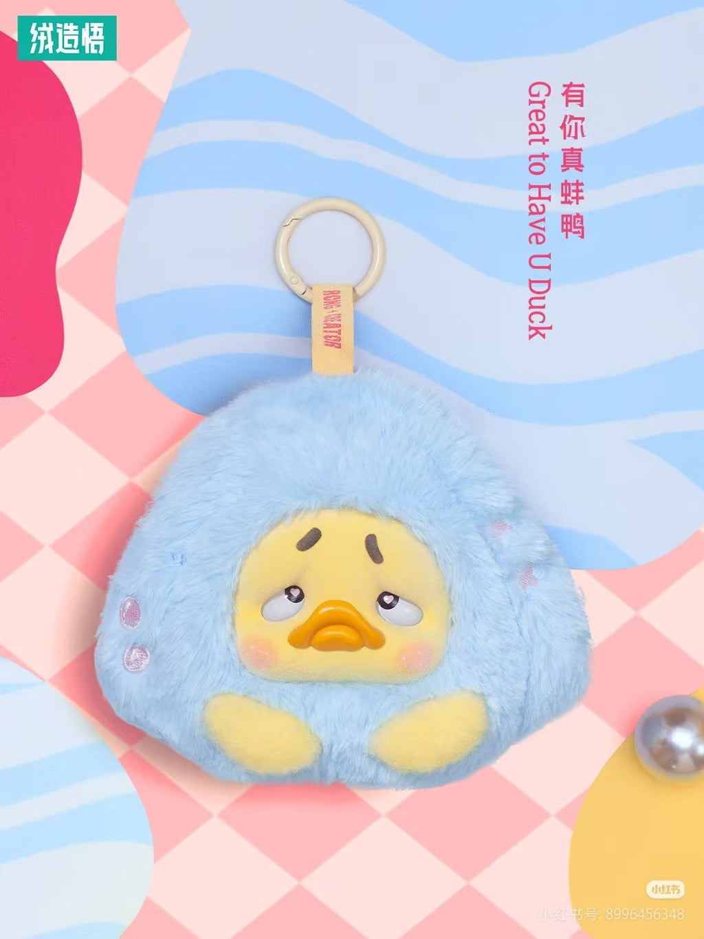 Upsetduck Great To Have U Duck Little Secret Duck Plush Headphone Bag In Stock