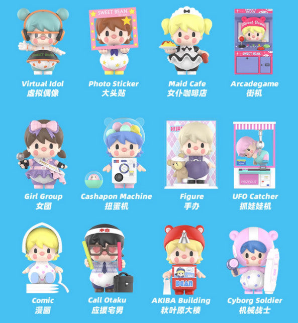 Authentic Sweet Bean Akihabara Series Blind Box Confirmed FigureToy Toy