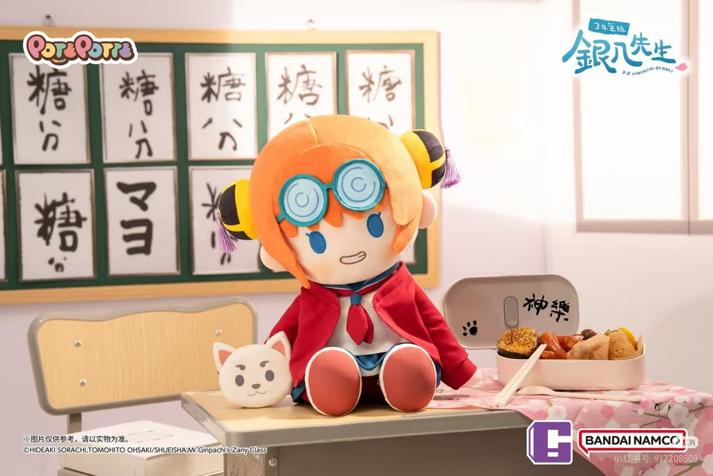Gintama Kagura 3-Z Ginpachi Sensei Potepotte 35cm/13.7In Cute Action Figure Gift