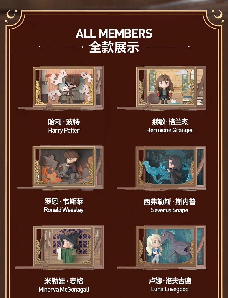 Authentic Harry Potter Hogwarts Biography Series Confirmed Blind Box Figure Toys