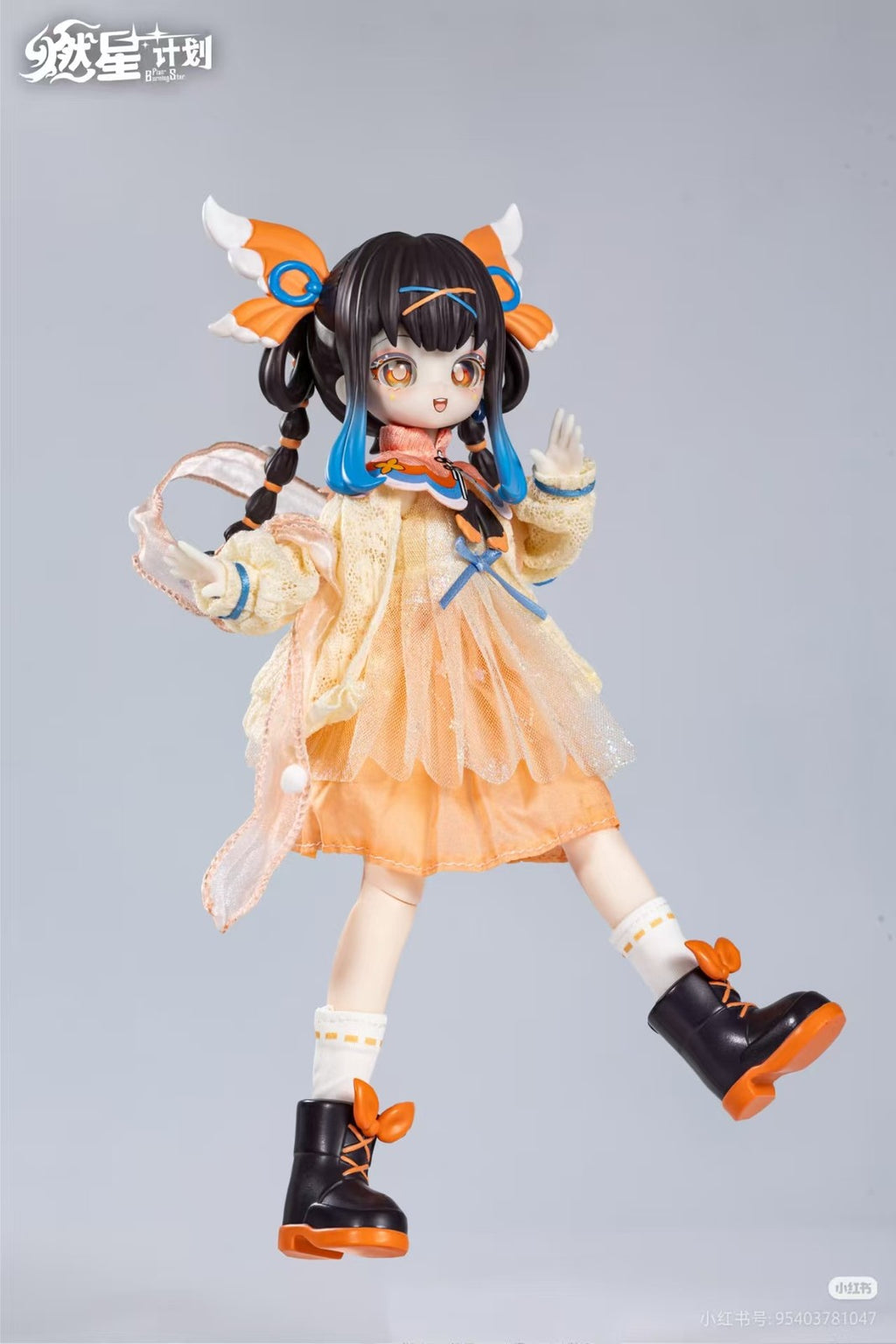 Burning Star Plan Series Keke Singer 8.2~8.6" Bjd Dressable Action Figure Gift