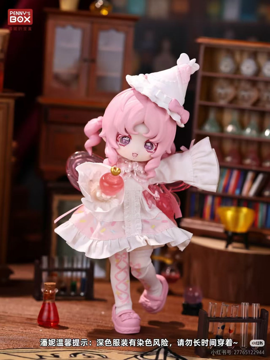 Penny's Box Lulu Wumi Potion Workshop Bjd Dressable Cute Action Figure Gift