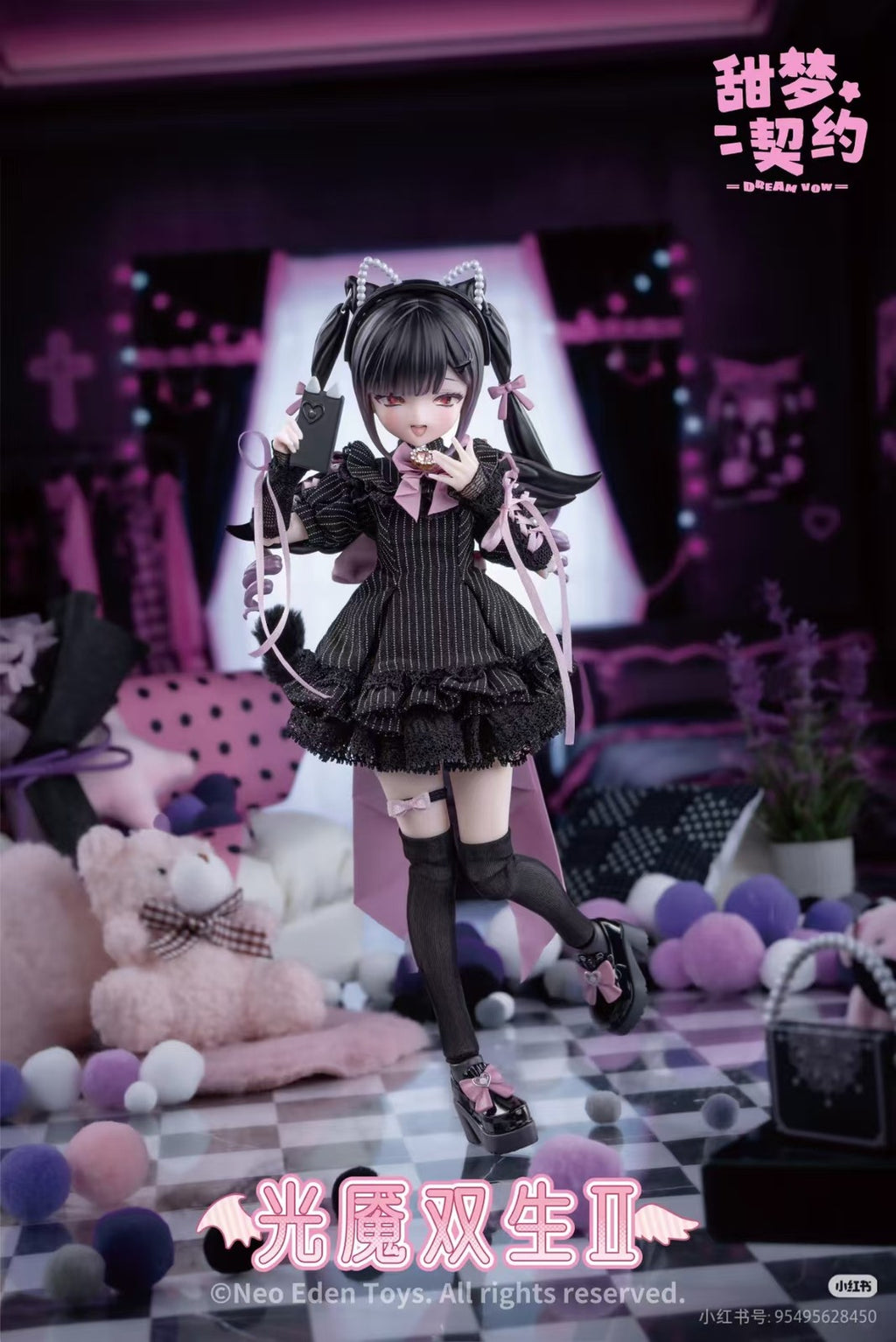 Neo Eden Pan Ni Sweet Dream Contract 22cm/8.6In Bjd Dressable Action Figure Gift