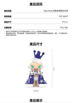 Authentic Baby Star Molly Figure Hong Kong Limited Brand New