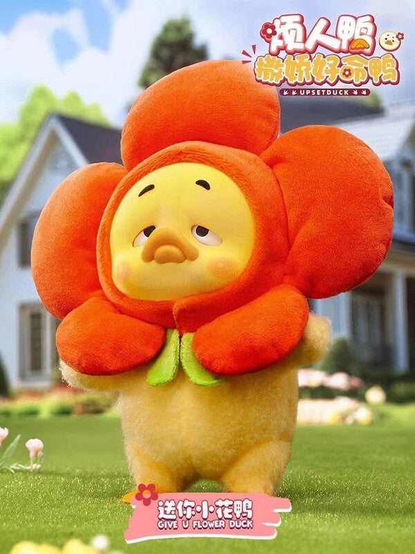 Upsetduck Act Cute Duck Series 6.4" Cute Action Figure Confirmed Plush Doll Gift