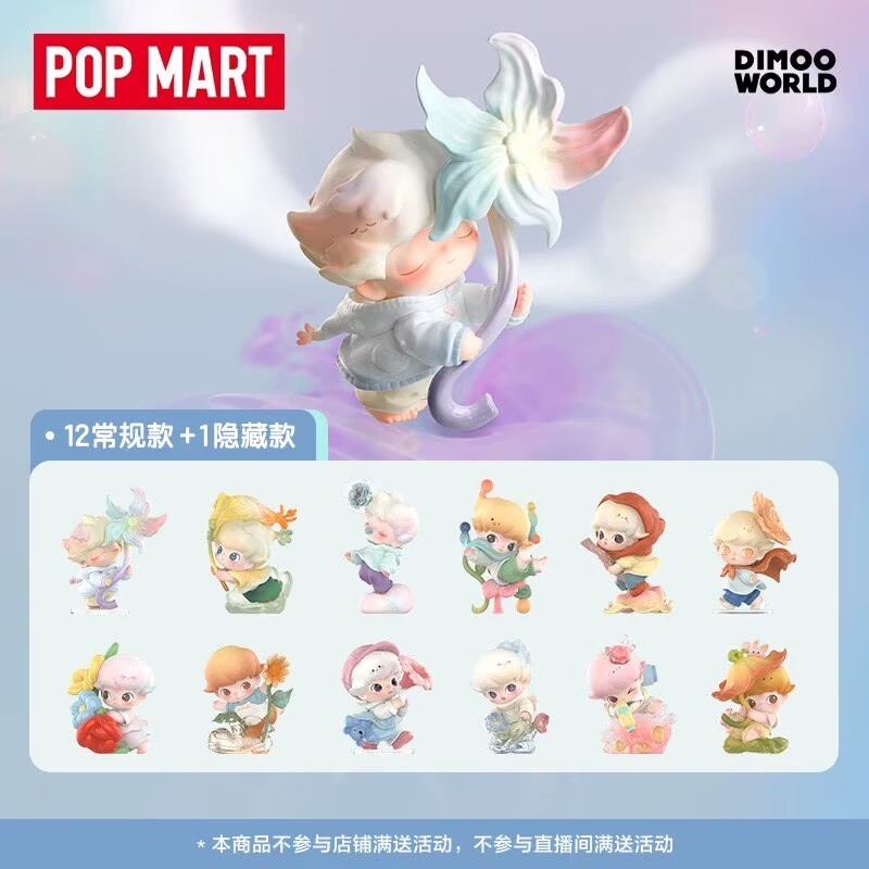 Dimoo Moments In Bloom Series Blind Box Figure Toy Doll Art Gift