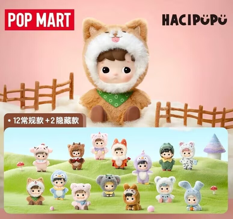 Authentic HACIPUPU SNUGGLE WITH YOU Series Blind Box Confirmed Figure Toy hot