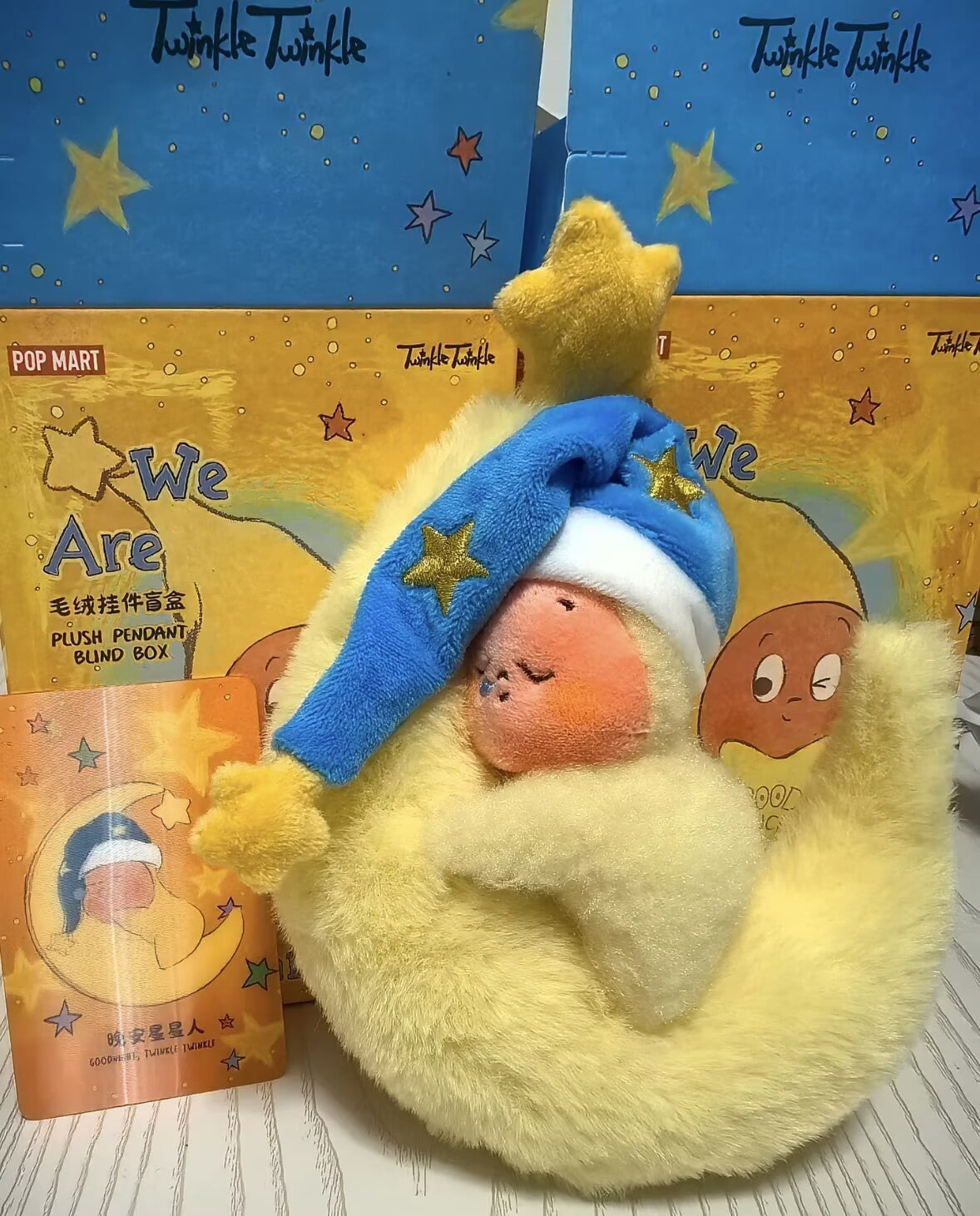 Authentic blind box We are twinkle twinkle plush pendant secret goodnight