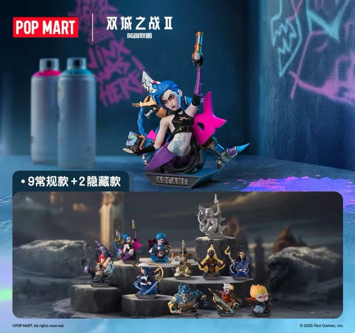 POP MART League of Legends: Arcane Series Figures 4.72-5.51inches Authentic