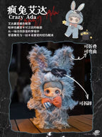 Maymei Dark Forest Crazy Ada 7In Plush Pendant Action Figure In Stock Authentic