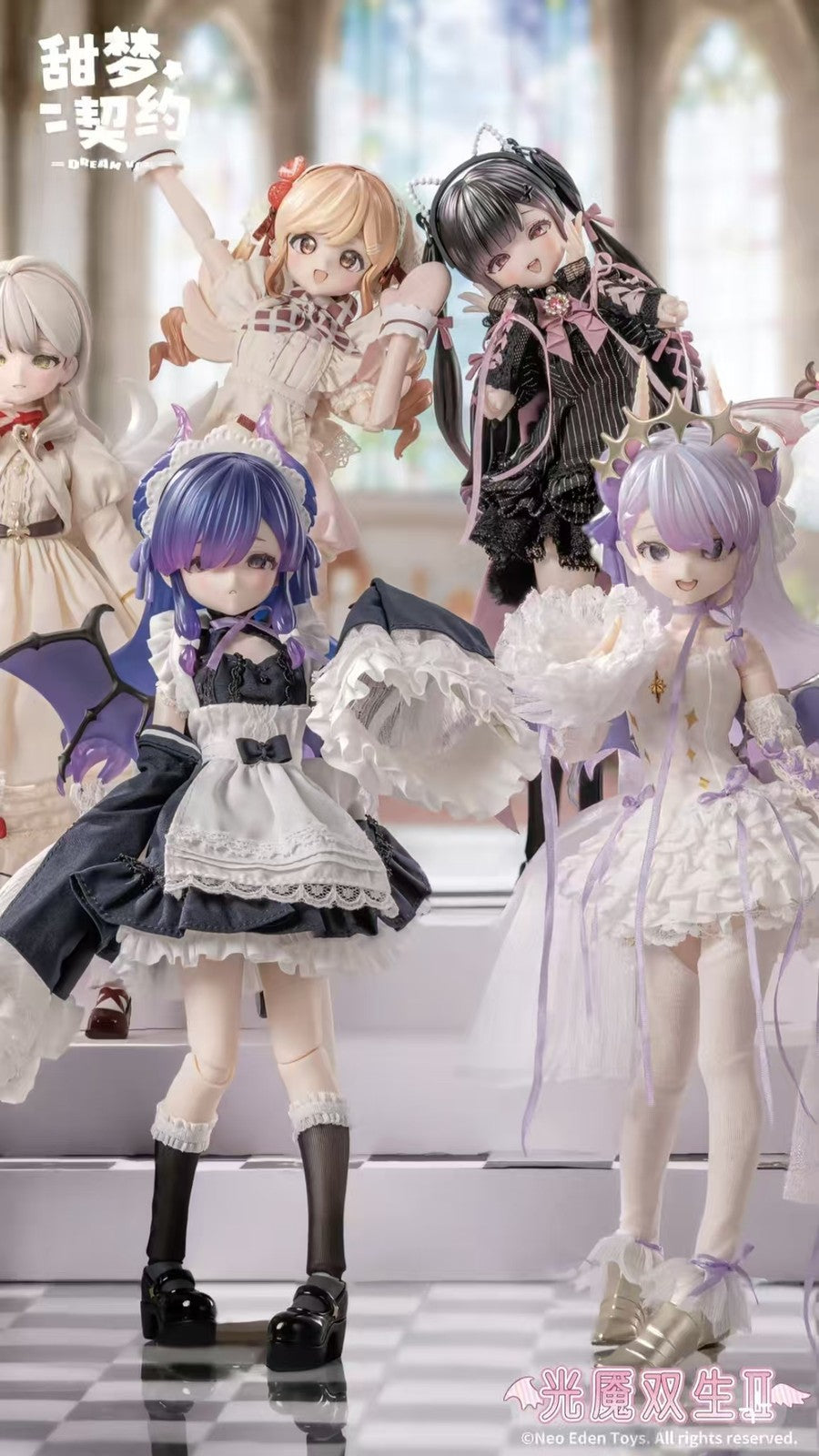 8Pcs Neo Eden Sweet Dream Contract 22cm/8.6In Bjd Action Figures All In Gift