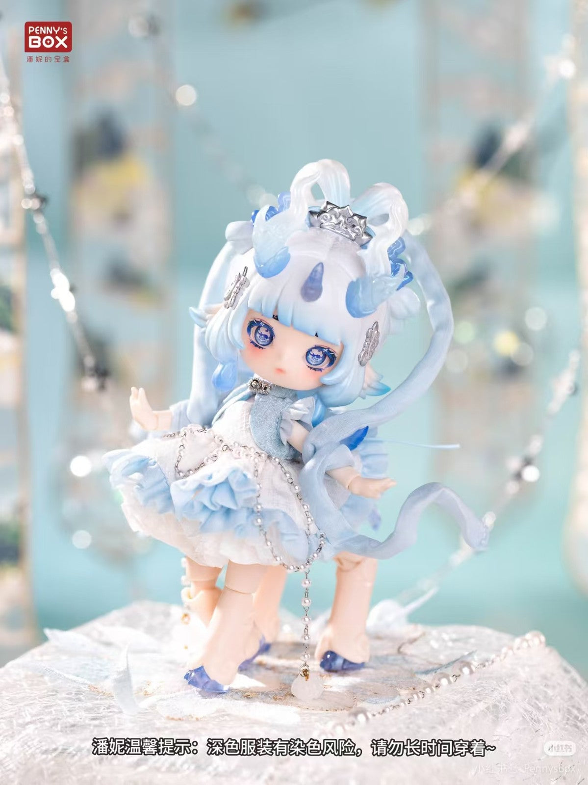 Penny's Box Baize Secret Spirit Beast Collection 5.9" Bjd Action Figure In Stock